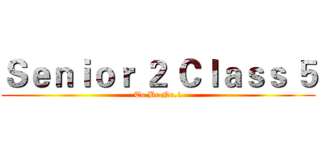 Ｓｅｎｉｏｒ ２ Ｃｌａｓｓ ５ (To Be No.1)