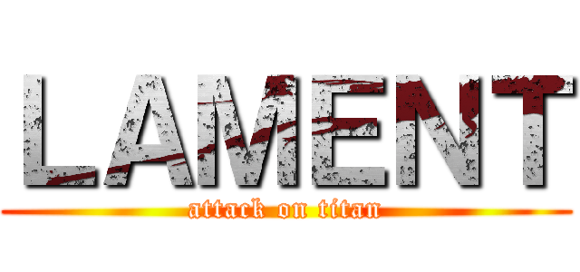 ＬＡＭＥＮＴ (attack on titan)