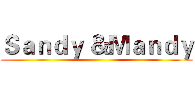 Ｓａｎｄｙ ＆Ｍａｎｄｙ ()