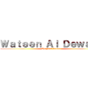 Ｗａｔｅｅｎ Ａｌ Ｄｅｗａｉｓ (The Final Season)