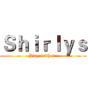 Ｓｈｉｒｌｙｓ (Play with me)