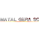 ＭＡＴＡＬ ＧＥＲＡ ＳＯＬＤ (Snake Eata)