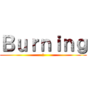 Ｂｕｒｎｉｎｇ (愛)