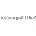 ｘＸＯｍｅｇａＫｉｌｌｅｒＸｘ (stax11)