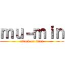 ｍｕ－ｍｉｎ (attack on titan)