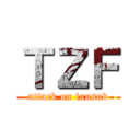 ＴＺＦ (attack on fansub)