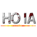 ＨＯｌＡ (mundo)