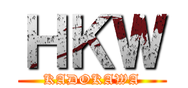 ＨＫＷ (KADOKAWA)