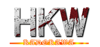 ＨＫＷ (KADOKAWA)