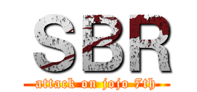 ＳＢＲ (attack on jojo 7th)