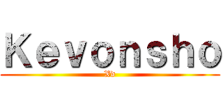 Ｋｅｖｏｎｓｈｏ (Xd)