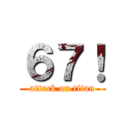 ６７！ (attack on titan)