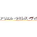 アリエル・ラミレス・ヴィレガス (attack on titan)