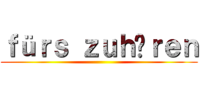 ｆüｒｓ ｚｕｈöｒｅｎ ()