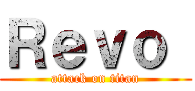 Ｒｅｖｏ  (attack on titan)