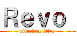 Ｒｅｖｏ  (attack on titan)