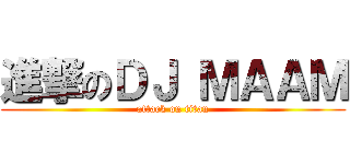 進撃のＤＪ ＭＡＡＭ (attack on titan)