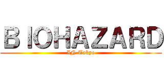 ＢＩＯＨＡＺＡＲＤ (IN Tokyo)