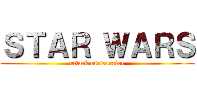 ＳＴＡＲ ＷＡＲＳ (attack on warrior)