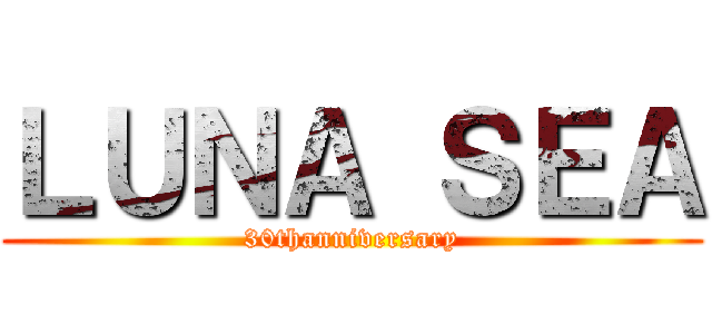 ＬＵＮＡ ＳＥＡ (30thanniversary)