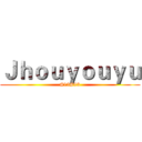 Ｊｈｏｕｙｏｕｙｕ (#13#93)
