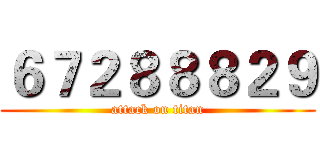 ６７２８８８２９ (attack on titan)