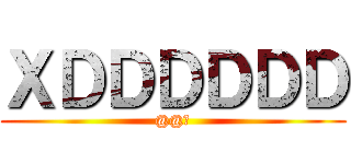 ＸＤＤＤＤＤＤ (@@?)