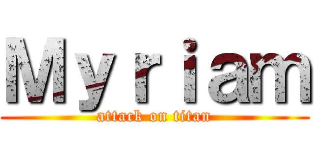 Ｍｙｒｉａｍ (attack on titan)