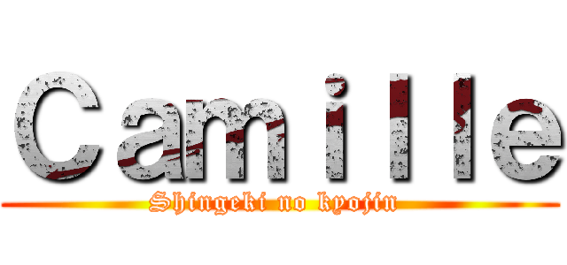 Ｃａｍｉｌｌｅ (Shingeki no kyojin )