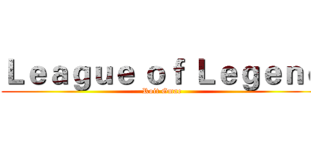 Ｌｅａｇｕｅ ｏｆ Ｌｅｇｅｎｄ (Roit Gmae)