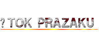 ÚＴＯＫ ＰＲＡＺＡＫＵ  ()