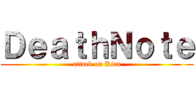 ＤｅａｔｈＮｏｔｅ (attack on Kira)