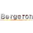 Ｂｅｒｇｅｒｏｎ (Kurt Vonnegut)