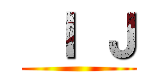  Ｉ Ｊ ()