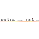 ｐｅｔｒａ．＿．ｒａｌ．＿．ｏｆｆ０ (sur TIKTOK)