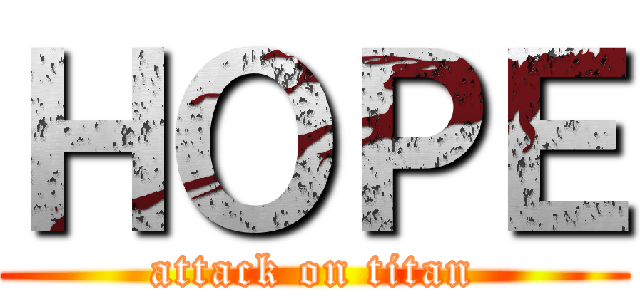 ＨＯＰＥ (attack on titan)