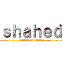 ｓｈａｈｅｄ (attack on titan)