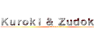 Ｋｕｒｏｋｉ ＆ Ｚｕｄｏｋａｔｏ (attack on titan)