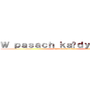 Ｗ ｐａｓａｃｈ ｋａżｄｙ ｔｙłｅｋ (Wyglada seksowniej)