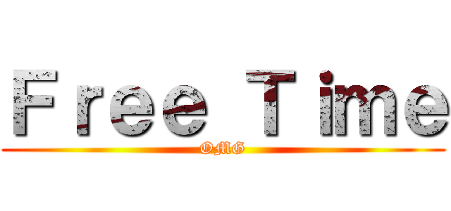 Ｆｒｅｅ Ｔｉｍｅ (OMG)