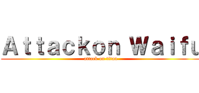 Ａｔｔａｃｋｏｎ Ｗａｉｆｕ (attack on titan)