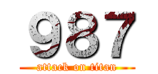 ９８７ (attack on titan)