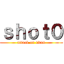 ｓｈｏｔ０ (attack on titan)