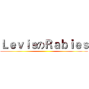 ＬｅｖｉｓのＲａｂｉｅｓ ()