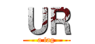 ＵＲ (a fag)
