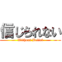 信じられない (Without Belief)