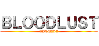 ＢＬＯＯＤＬＵＳＴ (TATAKAE)