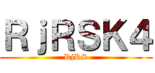 進撃の芬芬＜３． ()