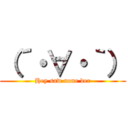 （´・∀・｀） (Hey saw none der)