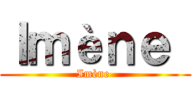 Ｉｍèｎｅ  (Imène )